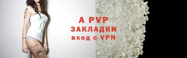 скорость mdpv Володарск